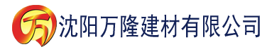 沈阳爱的麻花更新时间建材有限公司_沈阳轻质石膏厂家抹灰_沈阳石膏自流平生产厂家_沈阳砌筑砂浆厂家